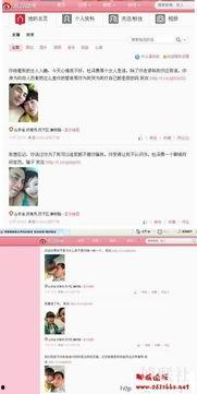 易经网友爆料新闻视频播放